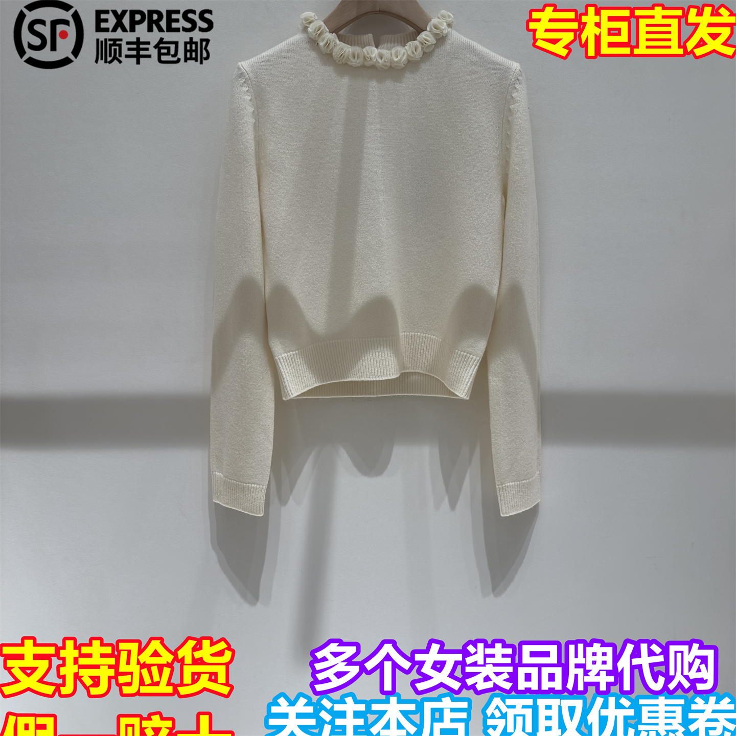 顺丰包邮AIVEI/艾薇国内专柜正品代购2025冬季新针织上衣XRC6M39A