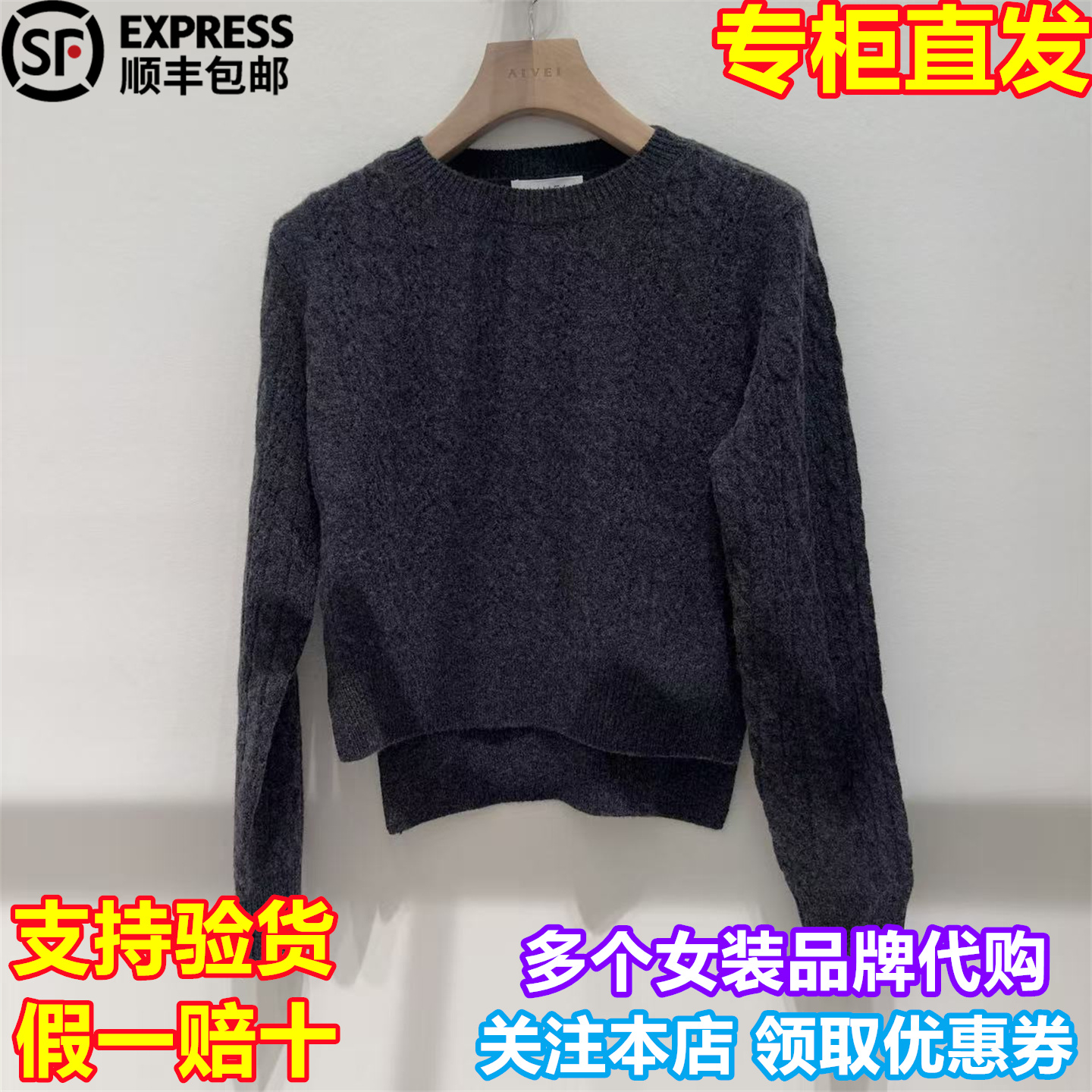 顺丰包邮AIVEI/艾薇国内专柜正品代购2025冬季新针织上衣XRV7M26A