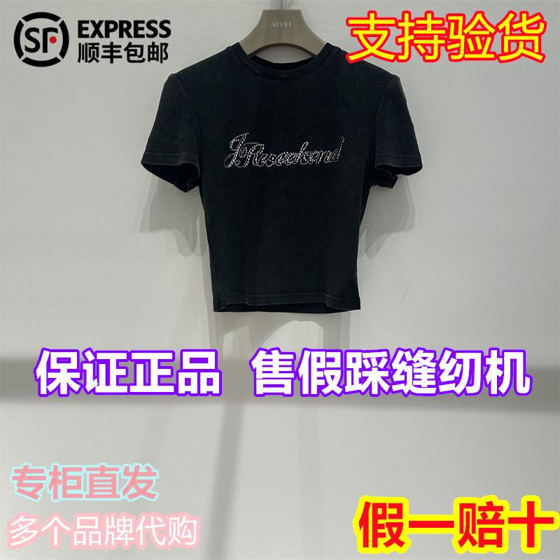 順豐包郵JORYA weekend卓雅周末國內(nèi)代購2025年春款T恤R200703C