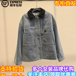d'zzit/小地素国内专柜正品代购2026春季新款翻领牛仔外套3K1HR02
