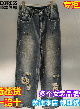 ICE DUST国内专柜代购2026春季新款手钩补丁牛仔裤26SSDE15