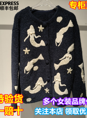 UOOYAA/乌丫国内代购2025年冬季新品长袖针织衫UY25472M411148