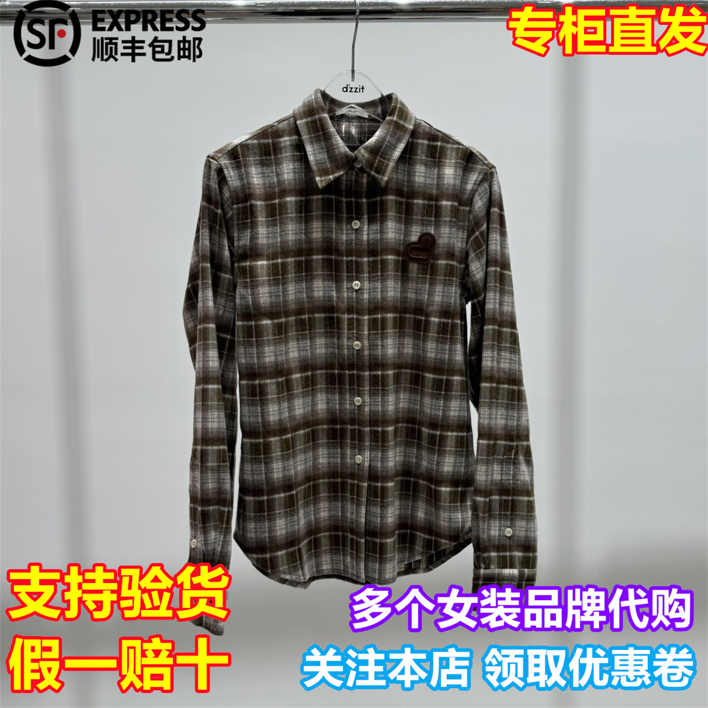 d'zzit/小地素国内专柜正品代购2025冬季新品长袖衬衫3J4C413