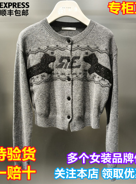 REVAN/芮范国内代购2025冬季新款复古提花圆领针织开衫RL92401156