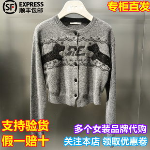 REVAN/芮范国内代购2025冬季新款复古提花圆领针织开衫RL92401156