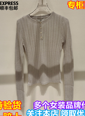 专柜正品 CAROLINE/卡洛琳2026春季新款时尚百搭针织衫XSC0M72B