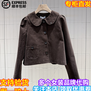 顺丰包邮AIVEI/艾薇国内专柜正品代购2026春季新品短外套XSV1W10B