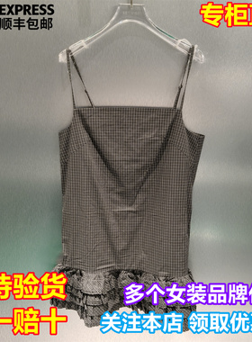 ANNAMOOER国内代购2026春季新款时尚格子吊带蓬蓬裙AM1353S1005LQ