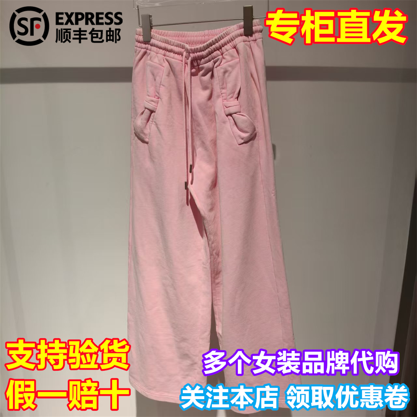 UOOYAA/乌丫国内代购2025年冬季新蝴蝶结水洗卫裤UY25424K139179