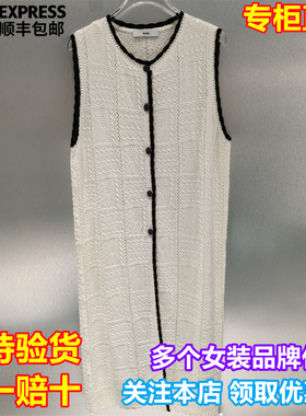 ICE DUST国内专柜代购2026春季新款镂空绞花无袖长开衫26SSCA11