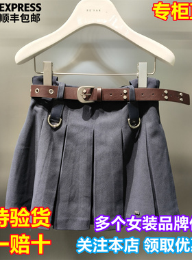 REVAN/芮范国内代购2025冬季新款时尚减龄百褶半身裙RL91501045