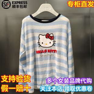 REVAN/芮范国内代购2026春新复古风条纹长袖毛针织衫RK10601330