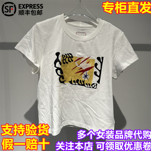 UOOYAA 2025秋季 新款 膠囊系列T恤UY25322T134130 烏丫國內代購