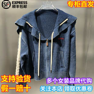 UOOYAA/乌丫国内代购2026年春新海军领抽绳毛开衫UY26112M446166