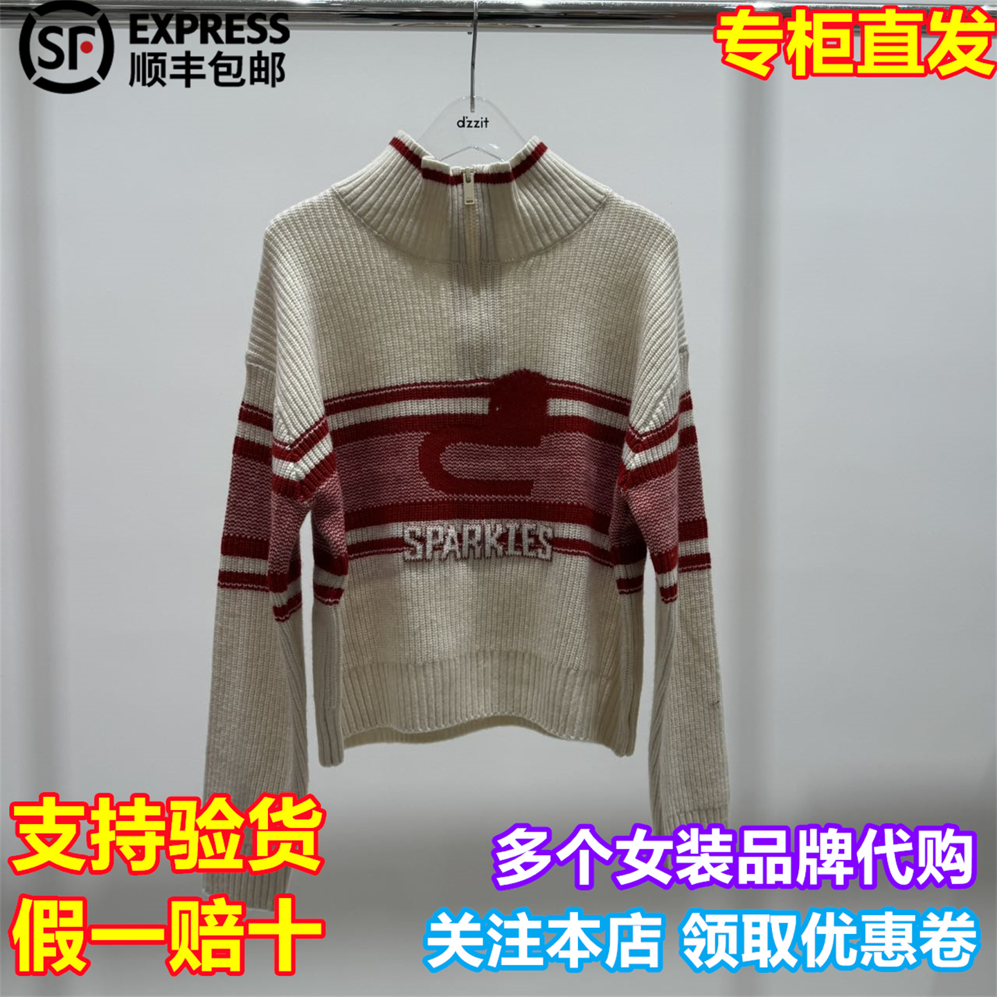 d'zzit/小地素国内专柜正品代购2025冬季新品针织衫3J4E408