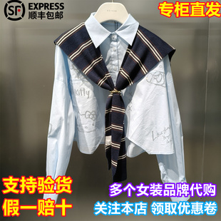 REVAN/芮范国内代购2026春季新品减龄撞色披肩短款衬衣RK10901521