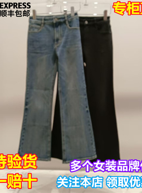 d'zzit/小地素国内专柜正品代购2025冬季新品牛仔裤3J4R503