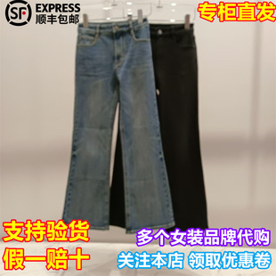 d'zzit/小地素国内专柜正品代购2025冬季新品牛仔裤3J4R503