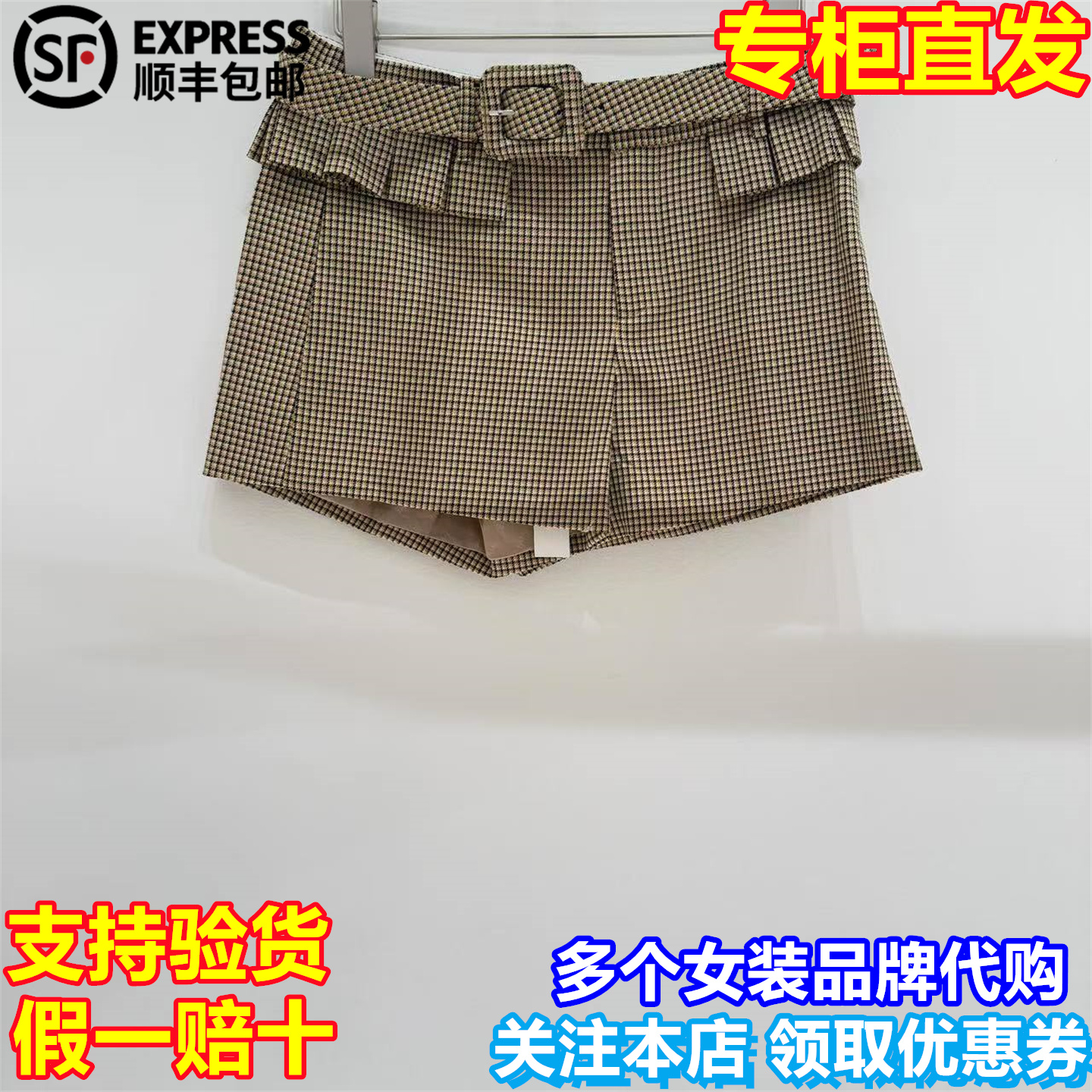 顺丰包邮lefame拉飞姆国内代购2025秋新复古格纹短裤LF25Q21SP021