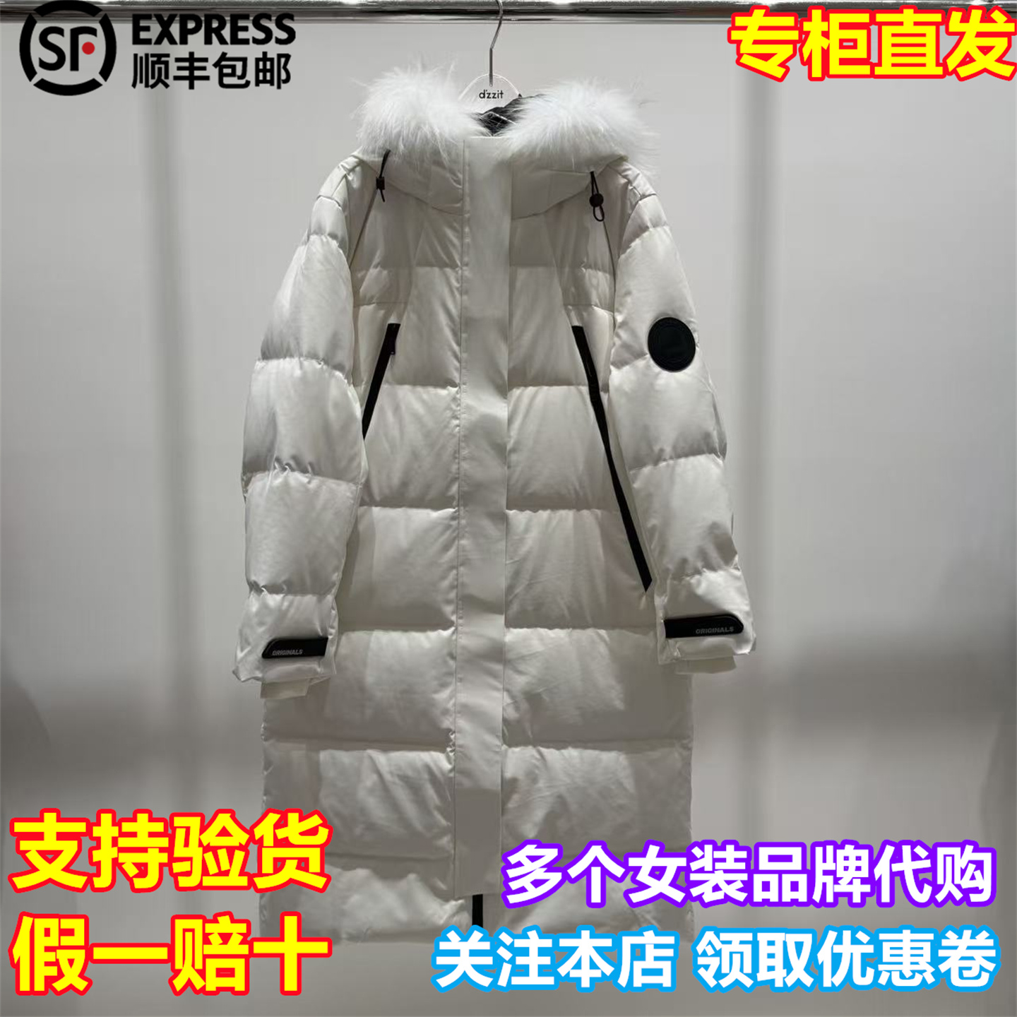 d'zzit/小地素国内专柜正品代购2025冬季新长羽绒服3J4K406
