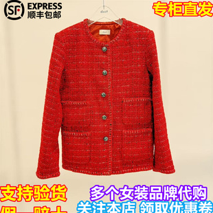 d'zzit/小地素国内专柜正品代购2026春季新款小香风外套3K1FB36