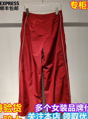 YOUWEI有尾国内专柜代购2026春季新款cooigirl解构蛋型裤Y5426107