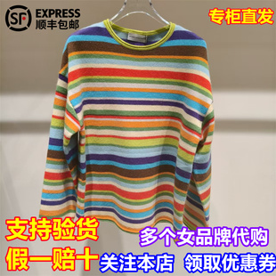 SHORT SENTENCE短句国内代购2025冬季新彩虹条纹针织上衣25AWKW54
