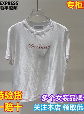 ICE DUST国内专柜代购2026春季新款休闲线圈LOGO印花T恤26SSTS67
