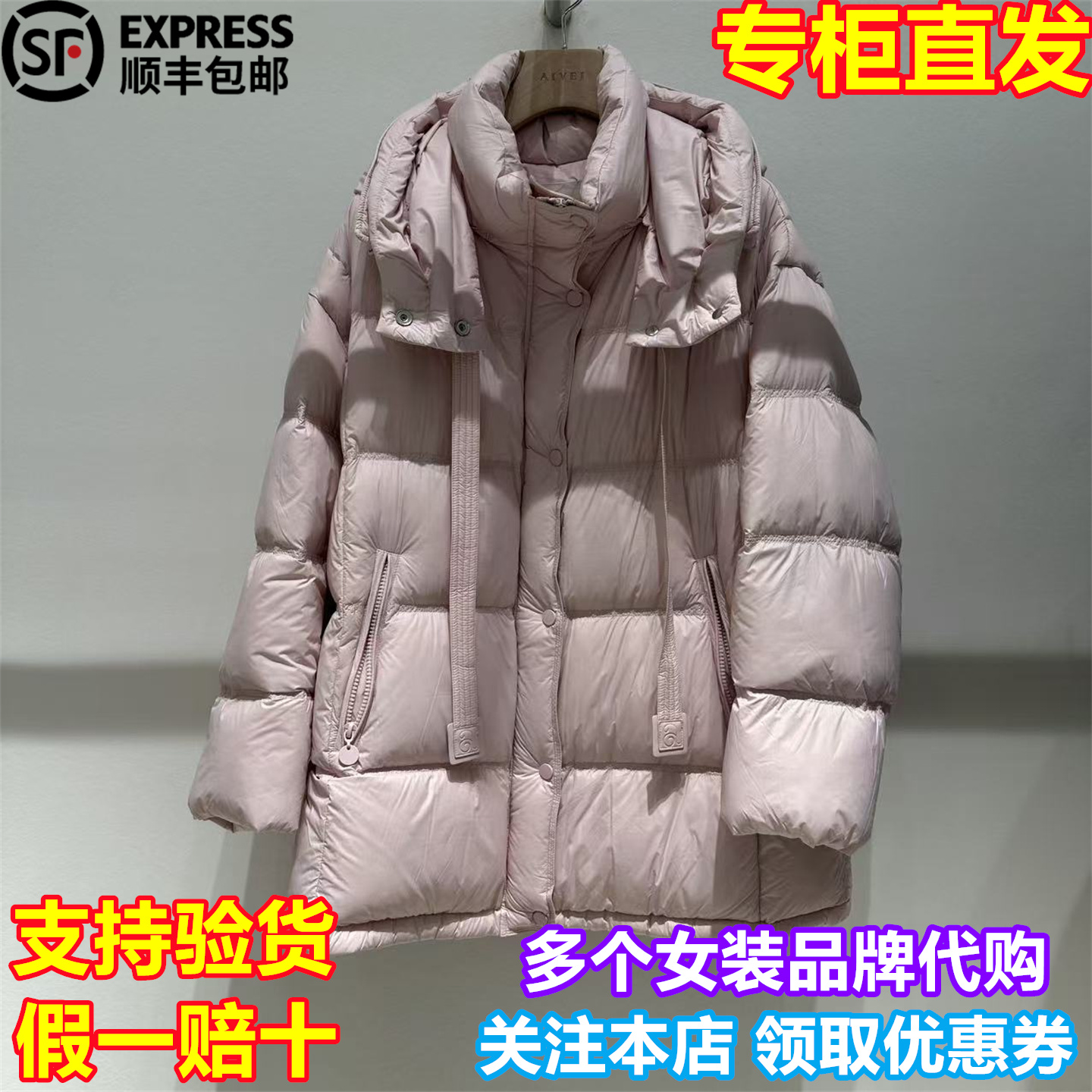 顺丰包邮AIVEI/艾薇国内专柜正品代购2025冬新时尚羽绒服XRV7G08B