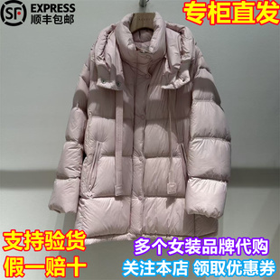 顺丰包邮AIVEI/艾薇国内专柜正品代购2025冬新时尚羽绒服XRV7G08B