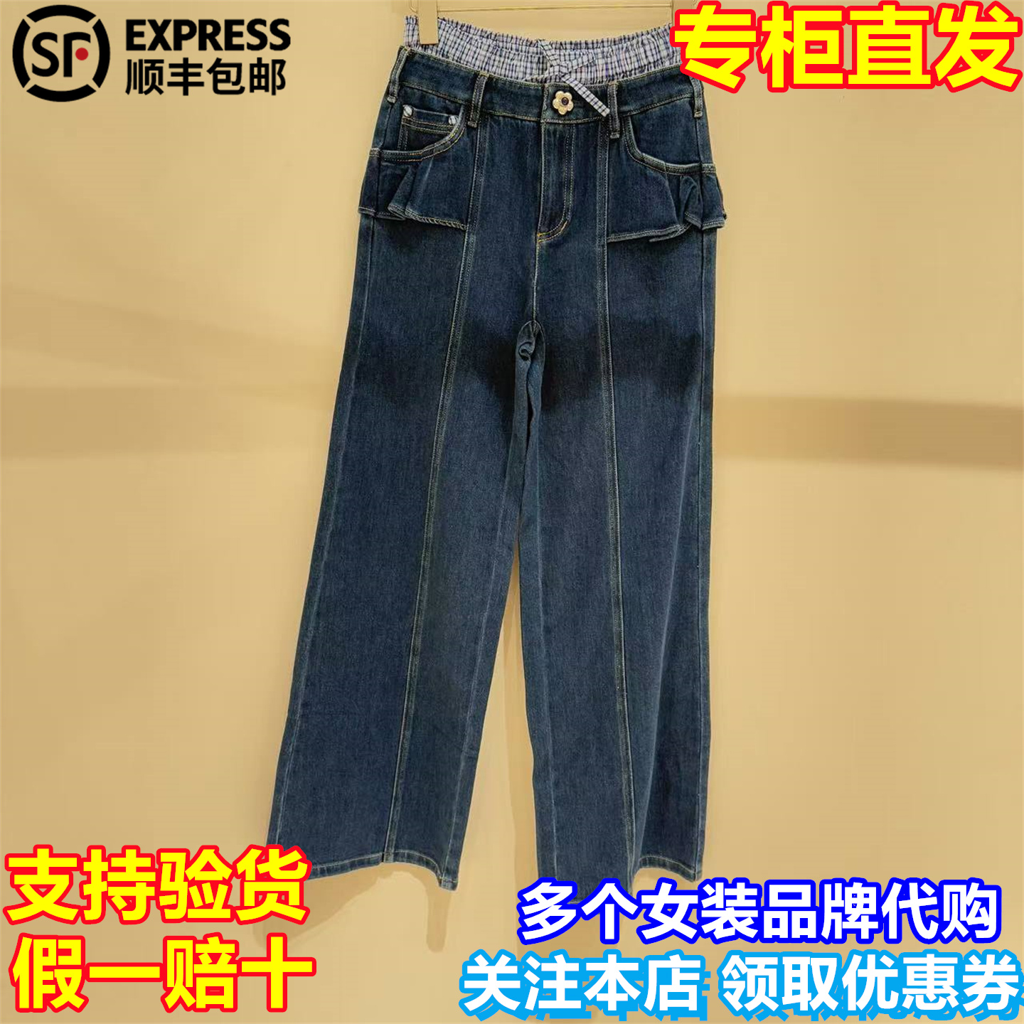 顺丰包邮lefame拉飞姆国内代购2025秋季新款牛仔长裤FF25Q31NP087