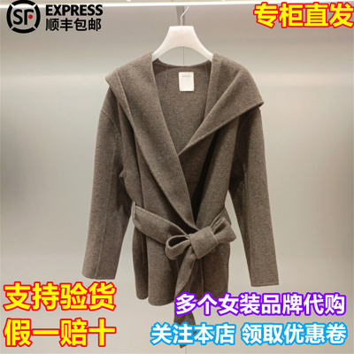 顺丰包邮DAZZLE/地素国内专柜正品代购2025冬季新品大衣2J4G207