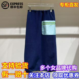 SHORT SENTENCE短句国内代购2025冬季新款拼色摇粒绒半裙26RSSK01