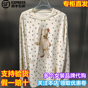 UOOYAA/乌丫国内代购2026年春季新款旧玩偶长袖T恤UY26152T146200