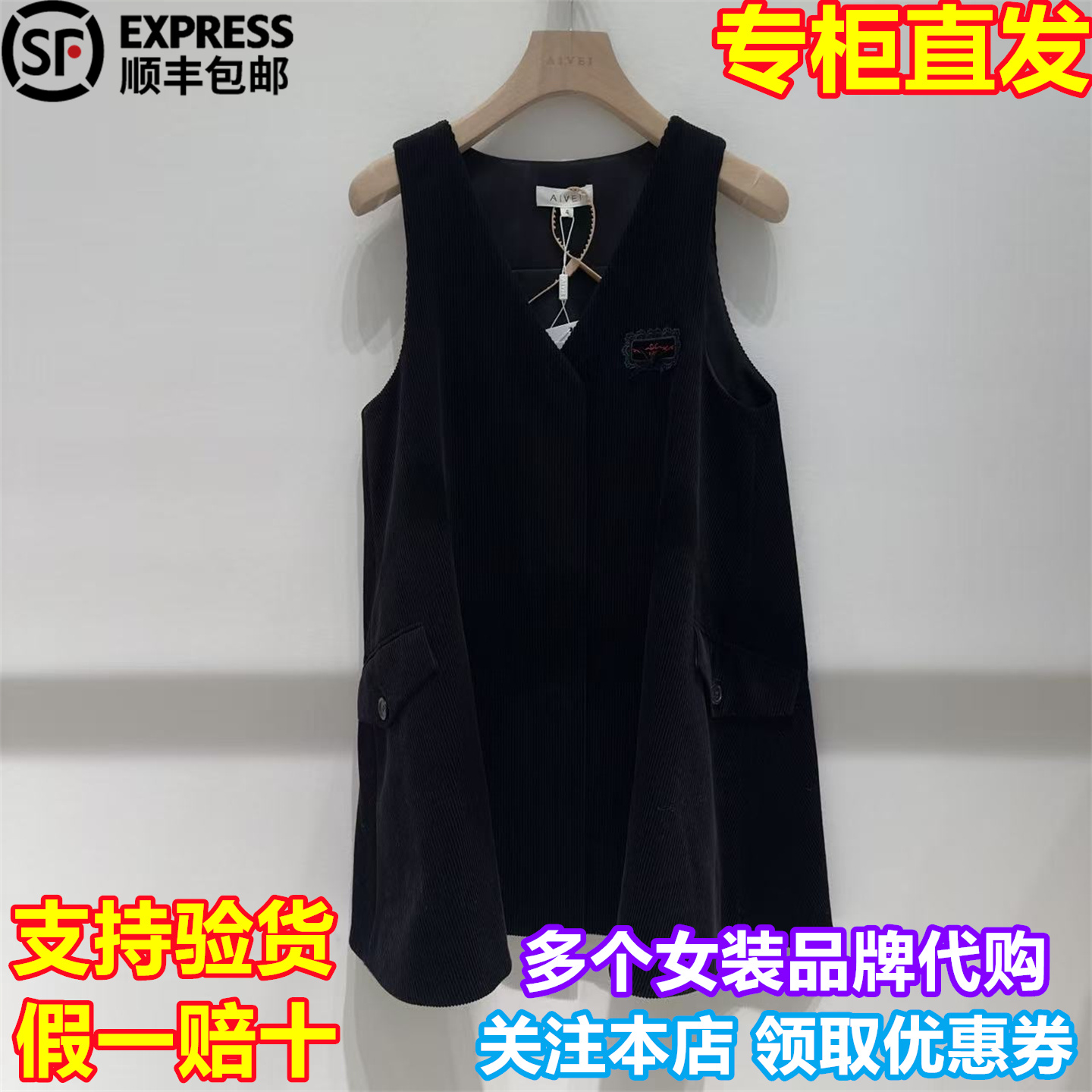 AIVEI/艾薇国内专柜正品代购2025冬季新品时尚洋气连衣裙XRV7L20A