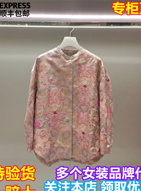 顺丰包邮DAZZLE/地素国内专柜正品代购2026春季新中式外套2K1FB21