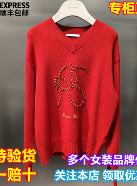 REVAN/芮范国内代购2026春新时尚百搭V领宽松针织衫RK10601229