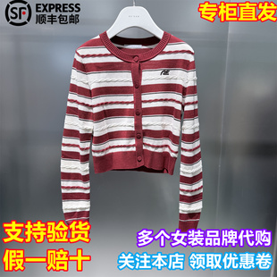 REVAN/芮范国内代购2026春季新品时尚条纹装饰针织开衫RK12801279