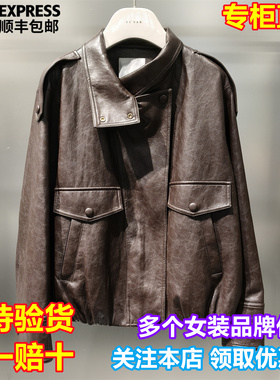 REVAN/芮范国内代购2026春新休闲时尚立领拉链皮衣外套RK10105177