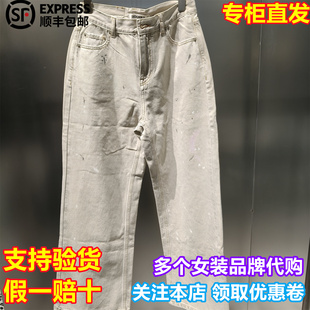 UOOYAA/乌丫国内代购2026春季新油画蝴蝶结牛仔裤UY26154N237178