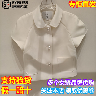 专柜正品 CAROLINE/卡洛琳2026春季新品设计感短袖衬衫XSC0W08B