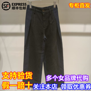 SHORT SENTENCE短句国内代购2025冬季新前后拼色褶裥长裤25AWTR16