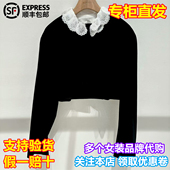 2025秋新款 顺丰 针织上衣XRV5W27A 艾薇国内专柜正品 代购 包邮 AIVEI