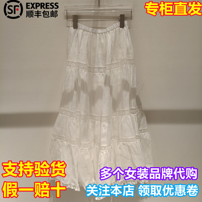 专柜正品 CAROLINE/卡洛琳2026春季新时尚减龄拼接半身裙XSC1Q03C