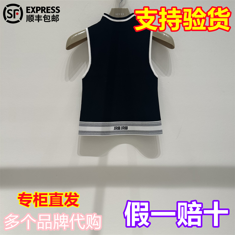 順豐包郵JORYA weekend卓雅周末國內(nèi)代購2025年春款背心R200540C
