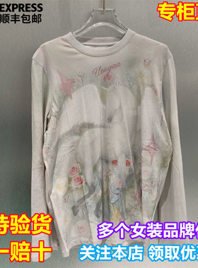 UOOYAA/乌丫国内代购2026年春季新个性印花圆领恤UY26142T163152