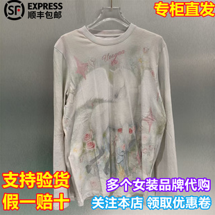 UOOYAA/乌丫国内代购2026年春季新个性印花圆领恤UY26142T163152