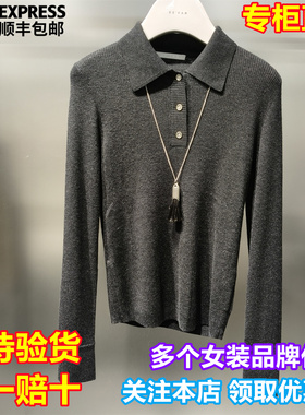 REVAN/芮范国内代购2025冬季新品翻领半开扣修身针织衫RL90601367