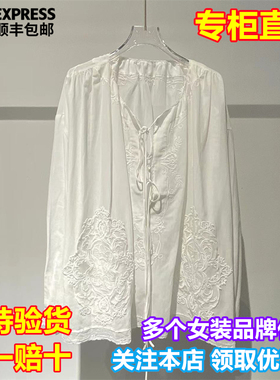 YOUWEI有尾国内专柜代购2025秋季新款无事瞎说刺绣衬衫Y1625322