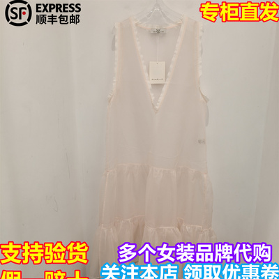 meetmimiq专柜正品25年冬季新品连衣裙254L0012